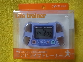 20100813_life_trainer.JPG
