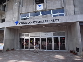 20180704_kawaguchiko_stellar_theater_1.JPG
