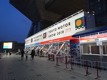 20191111_04_tokyo_motor_show.JPG