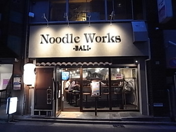 20200529_noodle_works_2.JPG