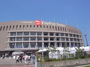 20230911_paypay_dome2.JPG